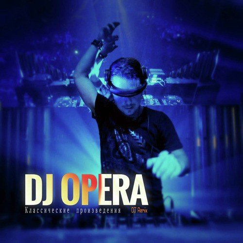 DJ Opera