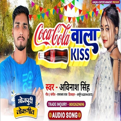 Coco Cola Wala Kiss