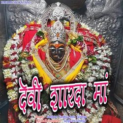 DEVI SHARDA MAA-CgFYSTtIQnI