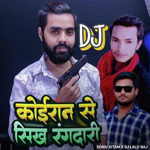 DJ Koiran Se Sikh Rangdari