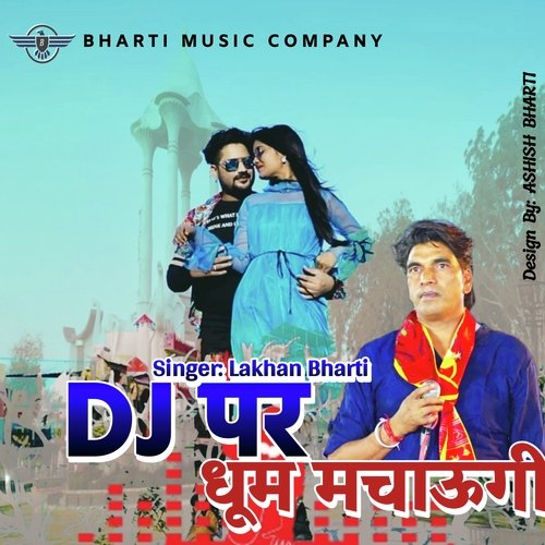 DJ Per Dhoom Machaungi