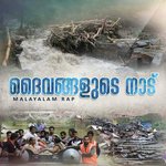 Njangal Malayalikalaaneda