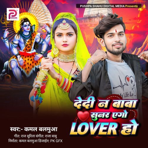 Dedi Na Baba Sunar Ago Lover Ho