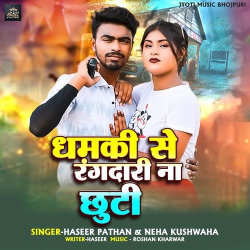 Dhamki Se Rangdari Na Chhuti