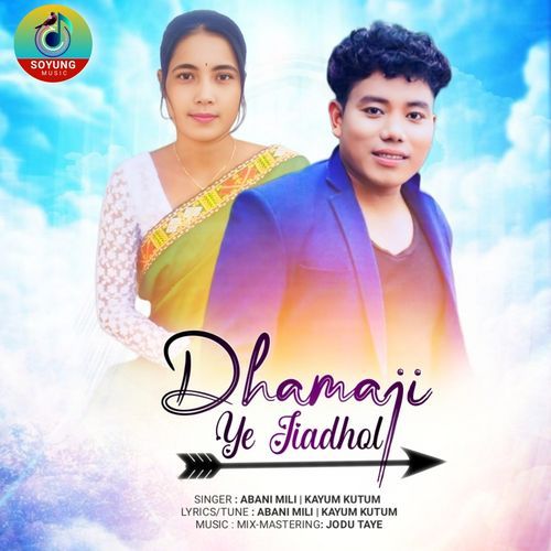 Dhemaji Ye Jiadhol