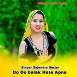 Do Do balak Hote Apne