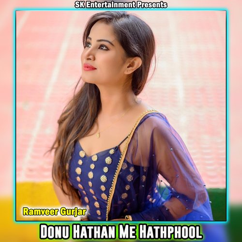 Donu Hathan Me Hathphool
