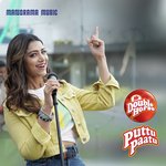 Double Horse Puttu Paatu