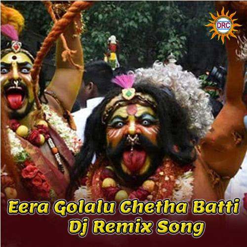 Eera Golalu Chetha Batti (DJ Remix Song)