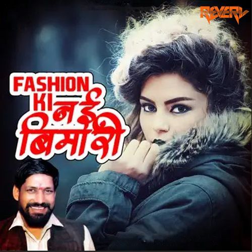 Fashion Ki Nai Bimari
