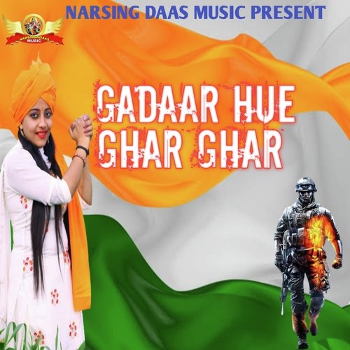 GADAAR HUE GHAR GHAR (Hindi)