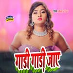 Gadi Gadi Jaye