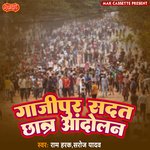 Gajipur Sadat Chhatra Aandolan