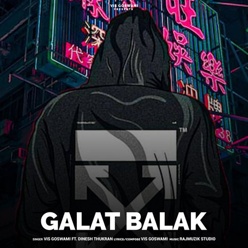 Galat Balak