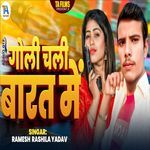 Goli Chali Barat Me