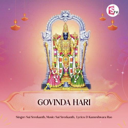 Govinda Hari