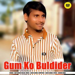 Gum Ko Buldider-ACoifgB,Vl4