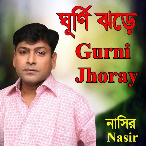 Gurni Jhoray