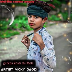 Gutkha khati thi Moti