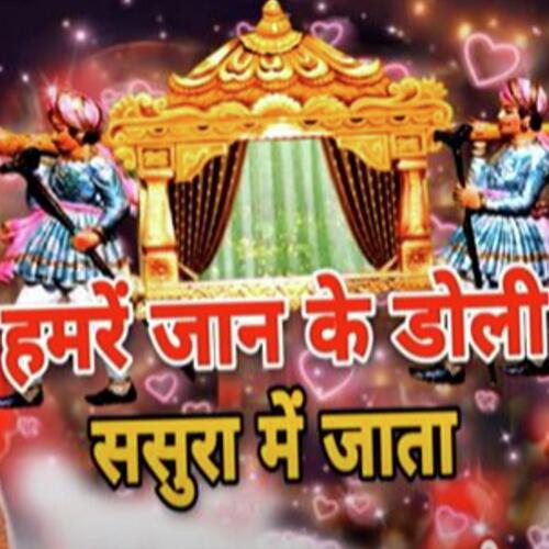 Hamre Jaan Ke Doli Sasura Me Jata