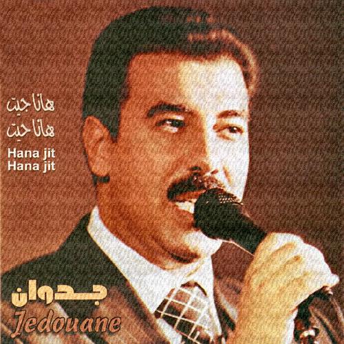 Hada hbibi baâda