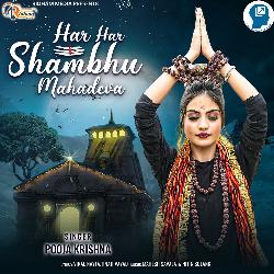 Har Har Shumbhu Mahadeva-MlAYZCdZWAA