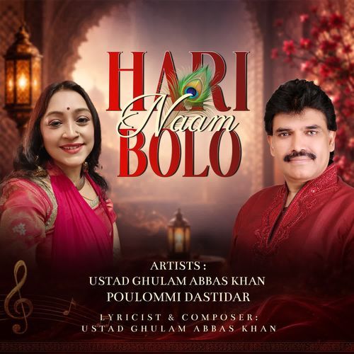 Hari Naam Bolo
