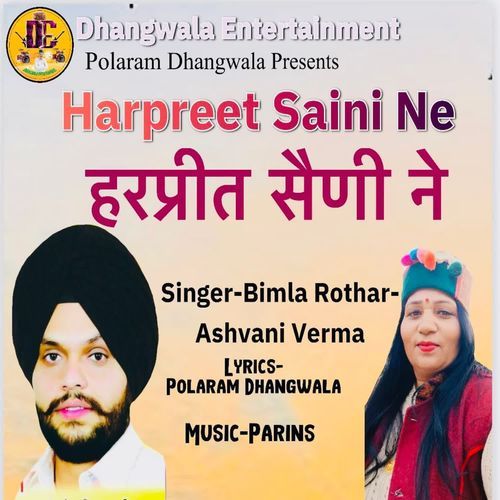 Harpreet Saini Ne cover art