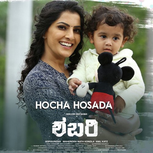 Hocha Hosada (From "Sabari")