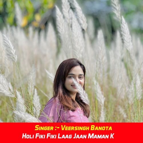 Holi Fiki Fiki Laag Jaan Maman K