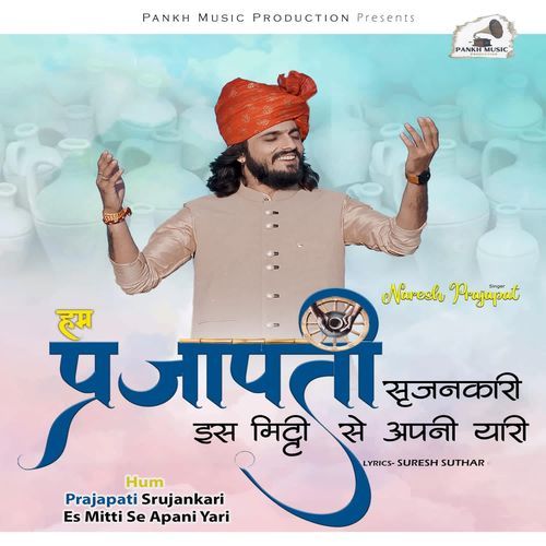 Hum Prajapati Srujankari Es Mitti Se Apani Yari
