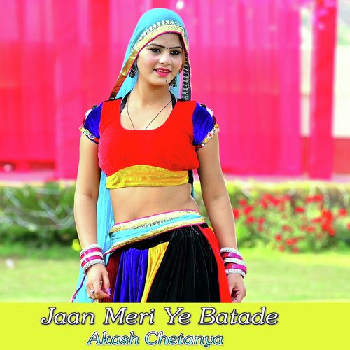 Jaan Meri Ye Batade