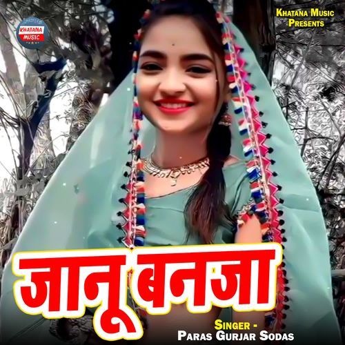 Jaanu Banja
