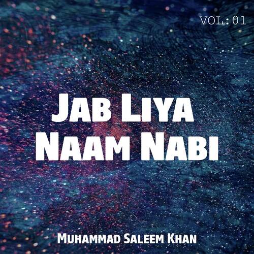 Jab Liya Naam Nabi, Vol. 01