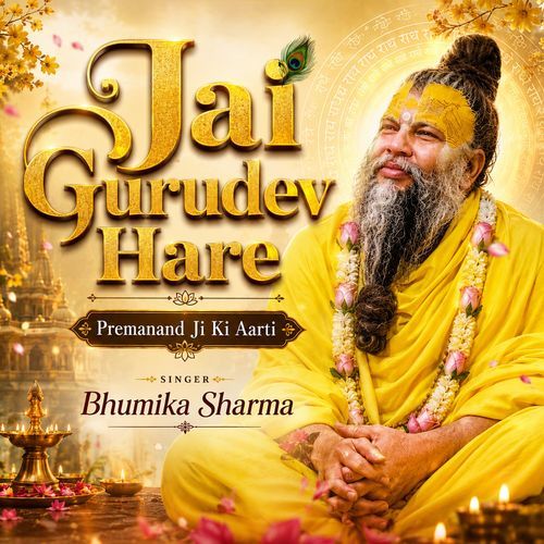 Jai Gurudev Hare