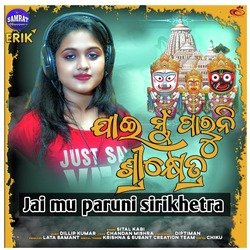 Jai Mu Paruni Sirikhetra-NFgmYC1AQEQ