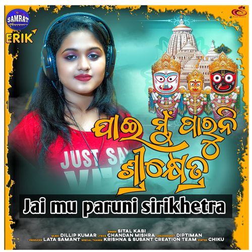 Jai Mu Paruni Sirikhetra (Studio)
