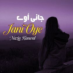 Jani Oye-ODsecwdADl4