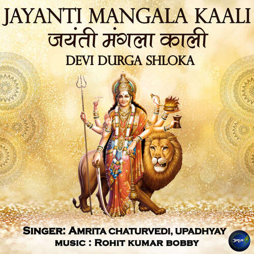 Jayanti Mangala Kaali-Devi Durga Shloka cover art