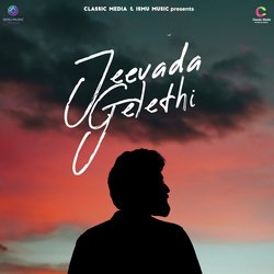 Jeevada Gelathi-JT88dDBZVnY