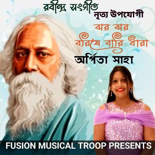 Jharo Jharo Borishe Bari Dhara