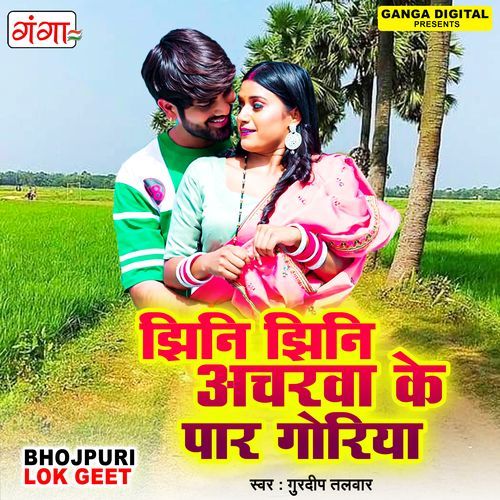 Jhini Jhini Acharwa Ke Paar Goriya (Original)