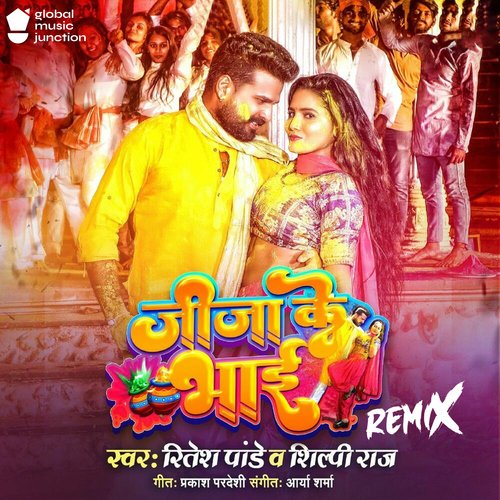 Jija Ke Bhai (Remix) - Cover - BeatsBajao