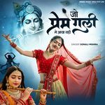 Jo Prem Gali Mein Aaya Nahi