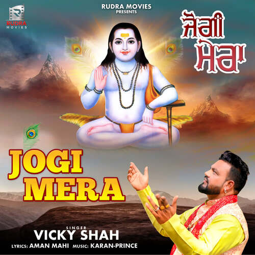 Jogi Mera