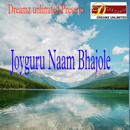 Joyguru Naam Bhojole