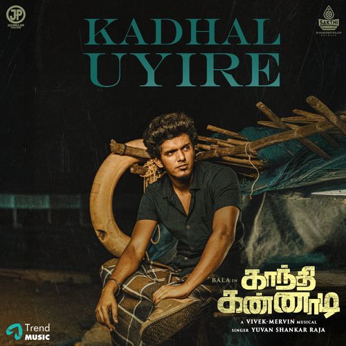 Kadhal Uyire (From "Gandhi Kannadi")