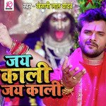 Kali Kalkatta Me Pujali