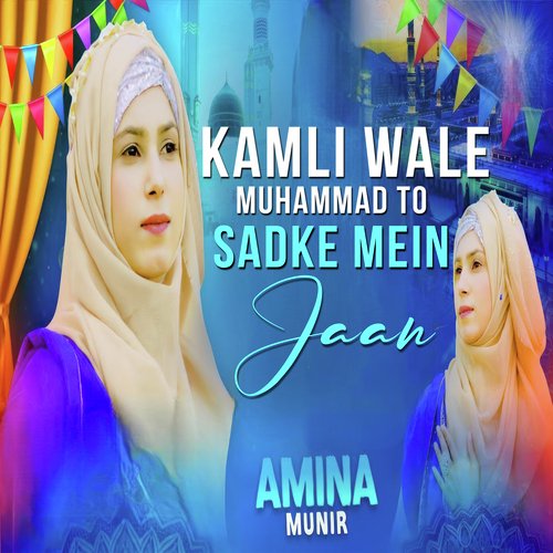 Kamli Wale Muhammad To Sadke Mein Jaan