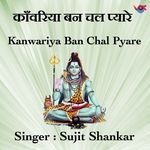 Kanwariya Ban Chal Pyare